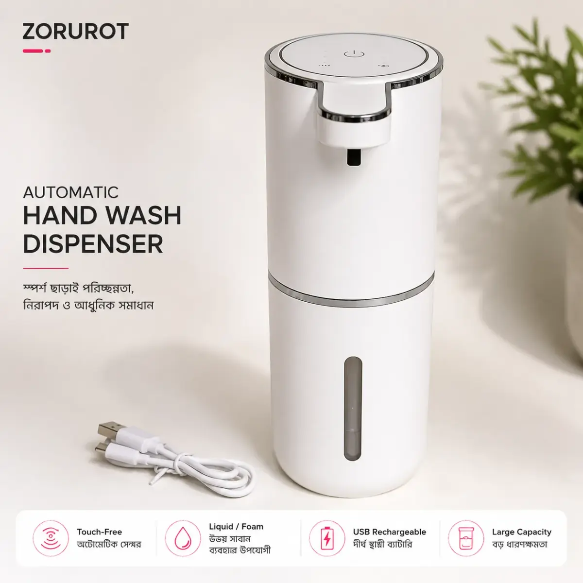 Automatic censor sanitizer Dispenser